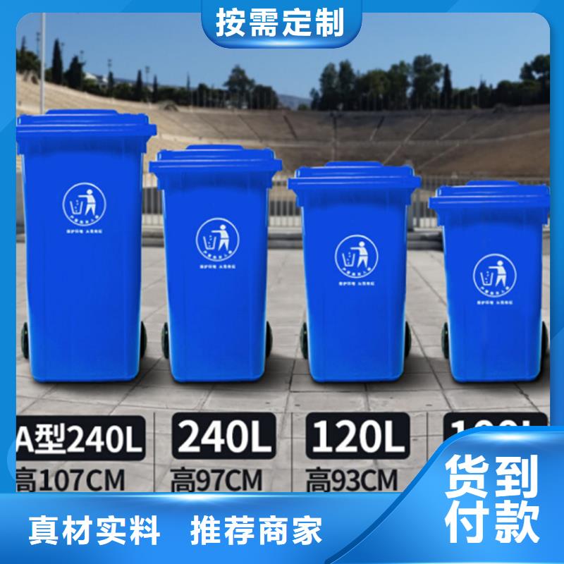 塑料垃圾桶塑胶栈板热销产品