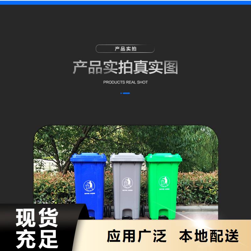 塑料垃圾桶叉車托盤本地配送