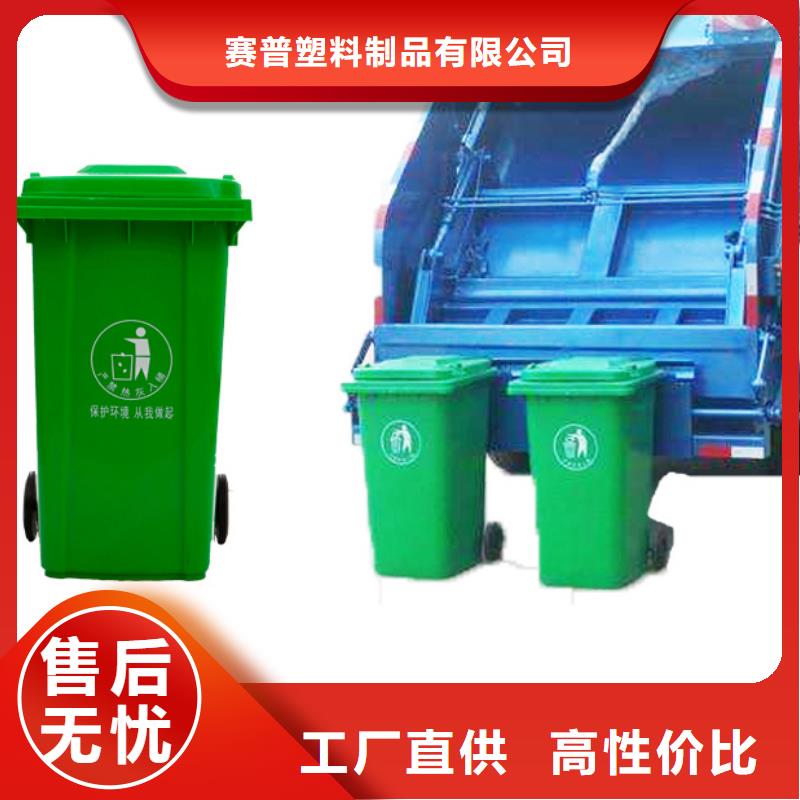 塑料垃圾桶塑料儲罐品質信得過