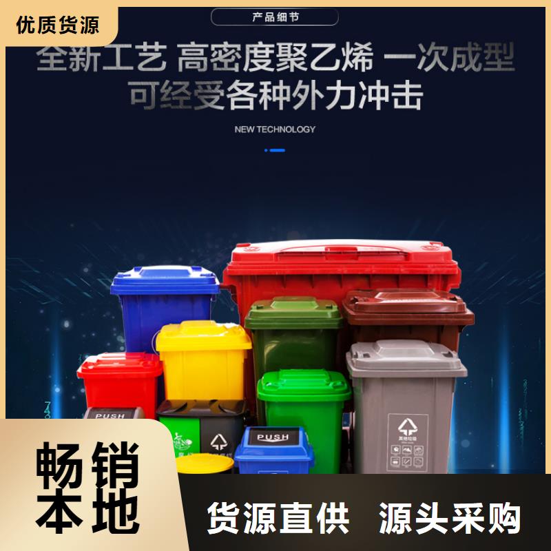 塑料垃圾桶塑料筐產(chǎn)地批發(fā)