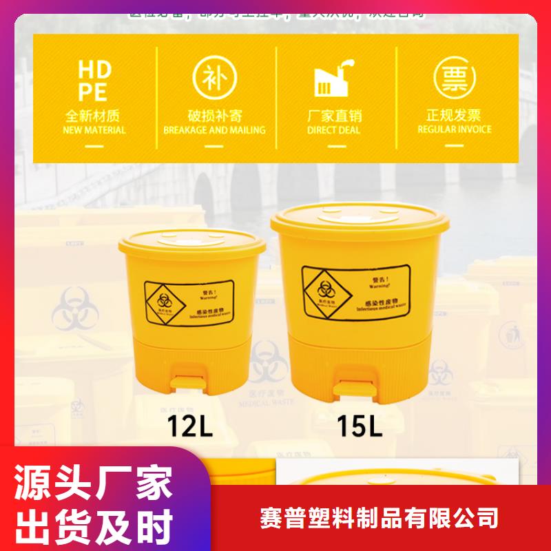 塑料垃圾桶塑料托盘货到付款