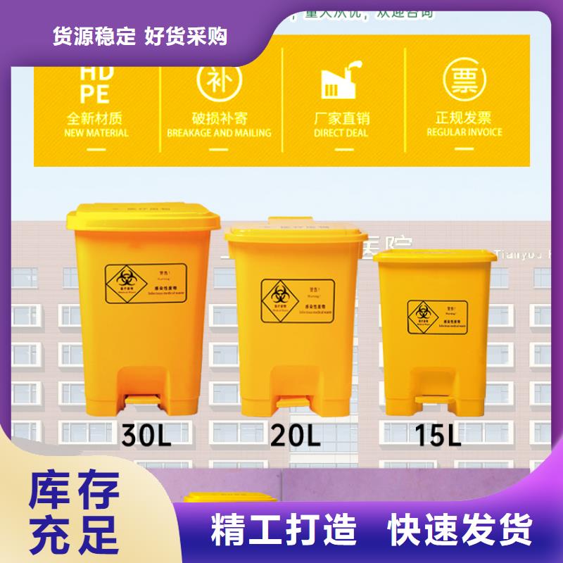 塑料垃圾桶塑料托盘货到付款
