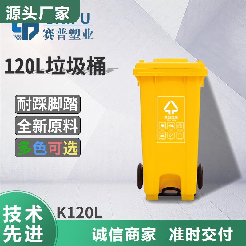 塑料垃圾桶臥式儲(chǔ)罐有口皆碑