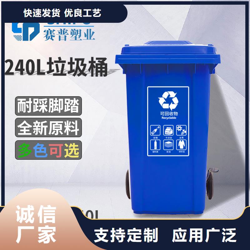 塑料垃圾桶叉車托盤本地配送