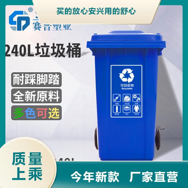 塑料垃圾桶-塑膠棧板價(jià)格實(shí)在