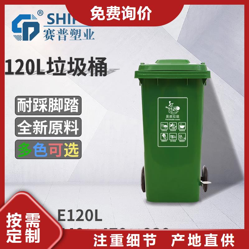 塑料垃圾桶-塑料托盤(pán)真材實(shí)料誠(chéng)信經(jīng)營(yíng)