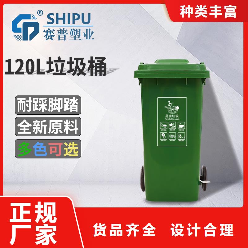 塑料垃圾桶-塑胶栈板价格实在