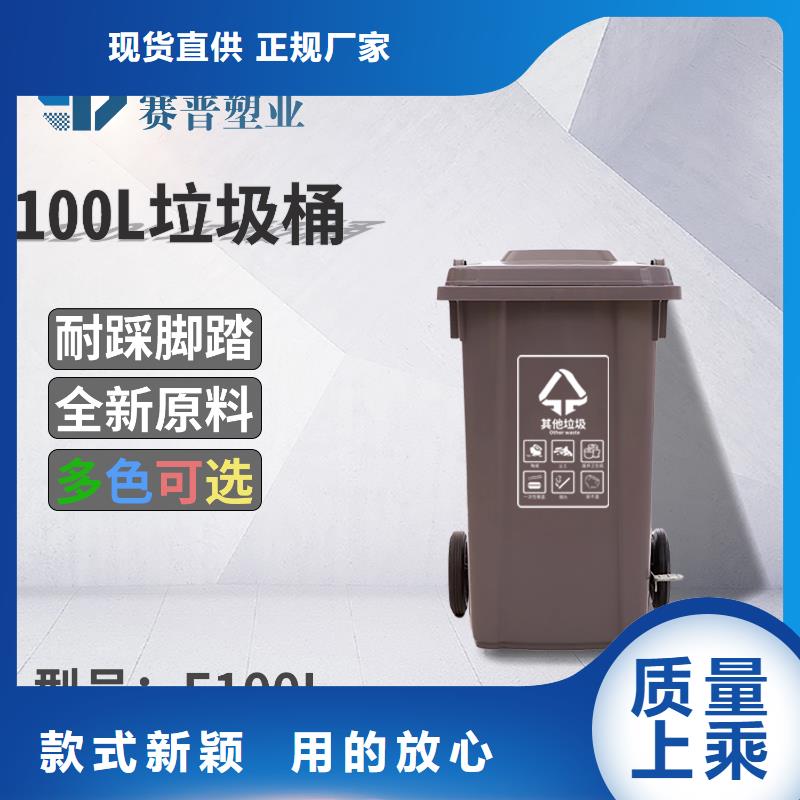 塑料垃圾桶塑料筐規(guī)格型號全