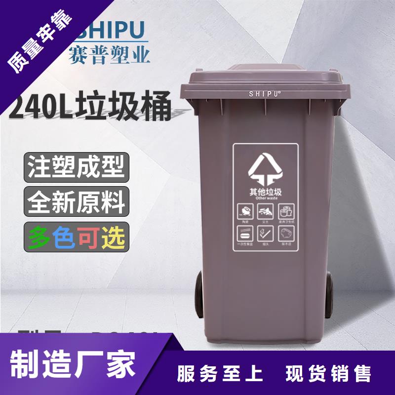 塑料垃圾桶PE加藥箱當(dāng)?shù)貜S家值得信賴