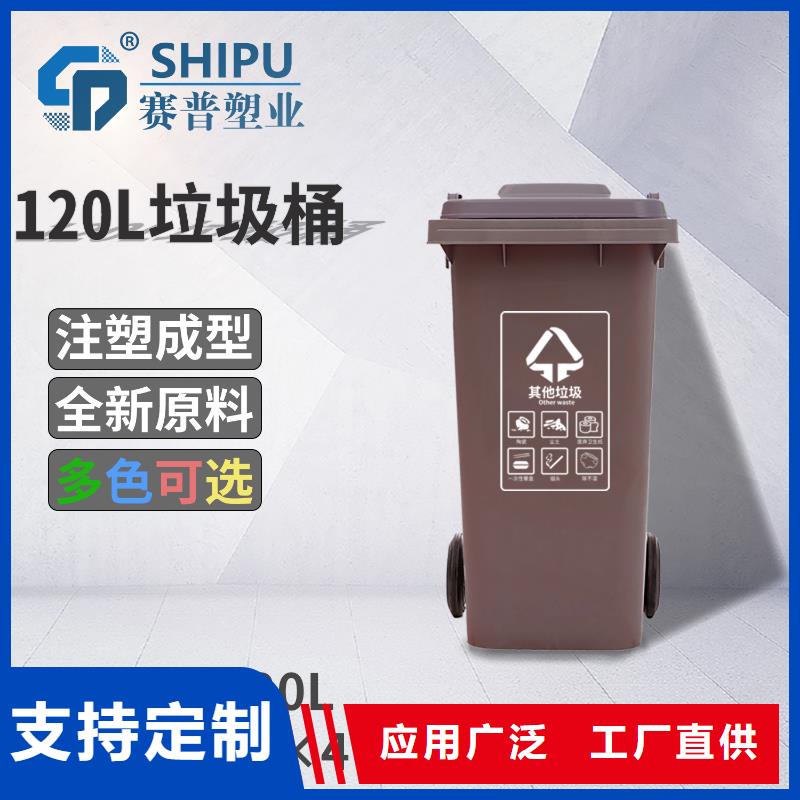 塑料垃圾桶PE加藥箱當(dāng)?shù)貜S家值得信賴