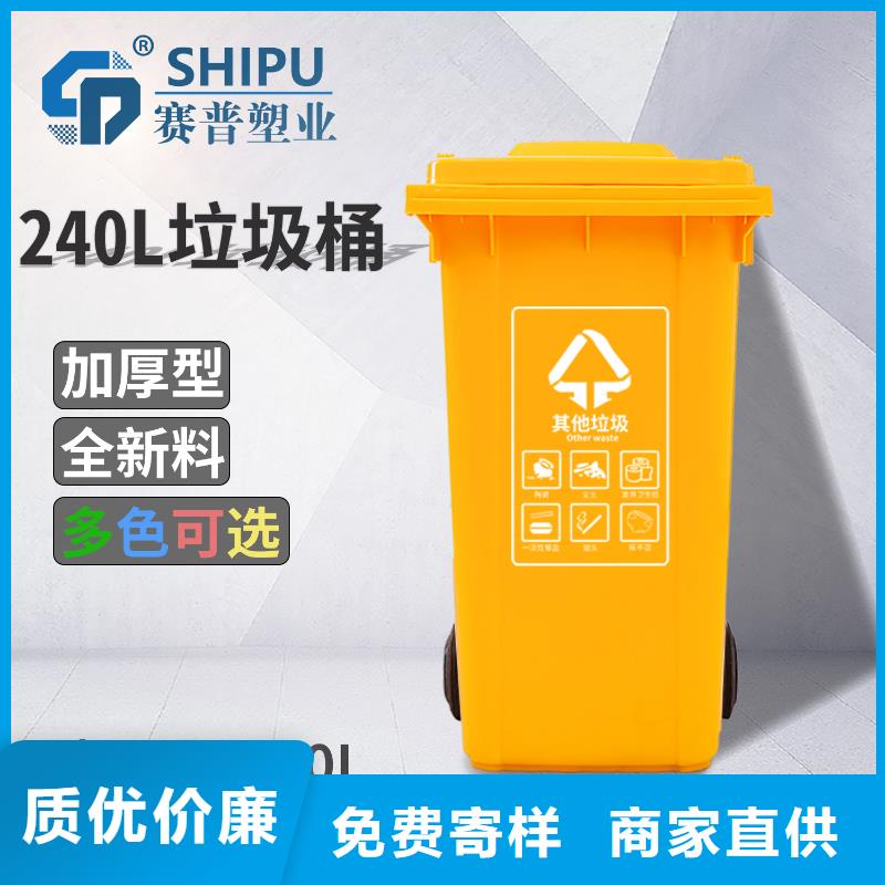 塑料垃圾桶PE加藥箱當(dāng)?shù)貜S家值得信賴