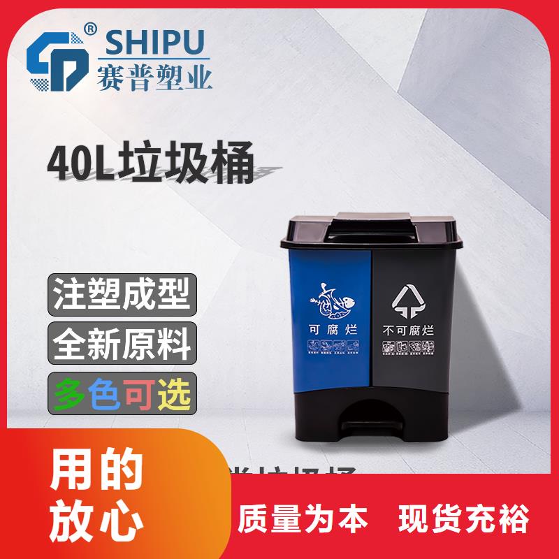 塑料垃圾桶塑料筐產(chǎn)地批發(fā)