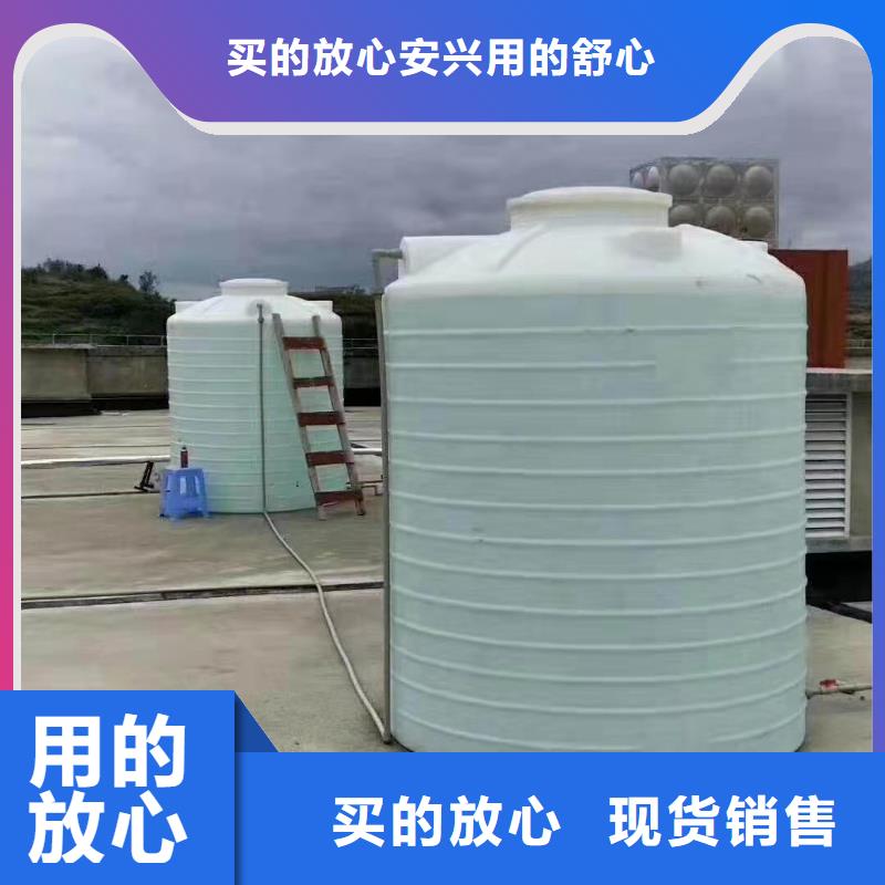 塑料水箱PE加藥箱精選優(yōu)質(zhì)材料