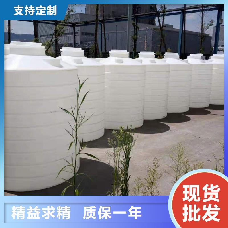塑料水箱塑料储罐源头实体厂商