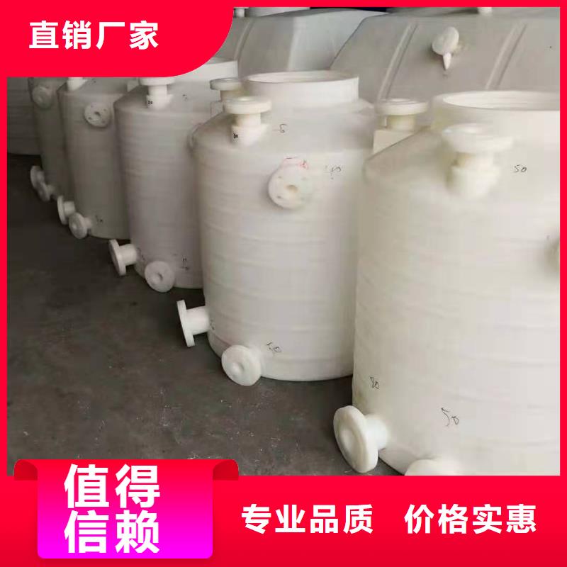 塑料水箱塑料儲(chǔ)罐質(zhì)量?jī)?yōu)選