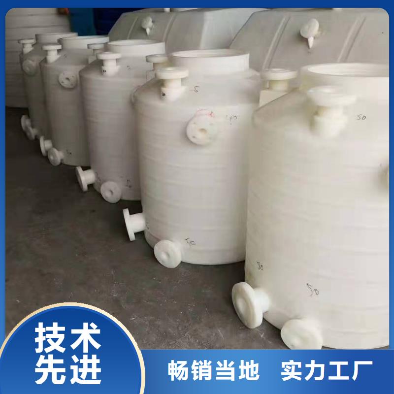 塑料水箱物流周轉(zhuǎn)箱高質(zhì)量高信譽(yù)