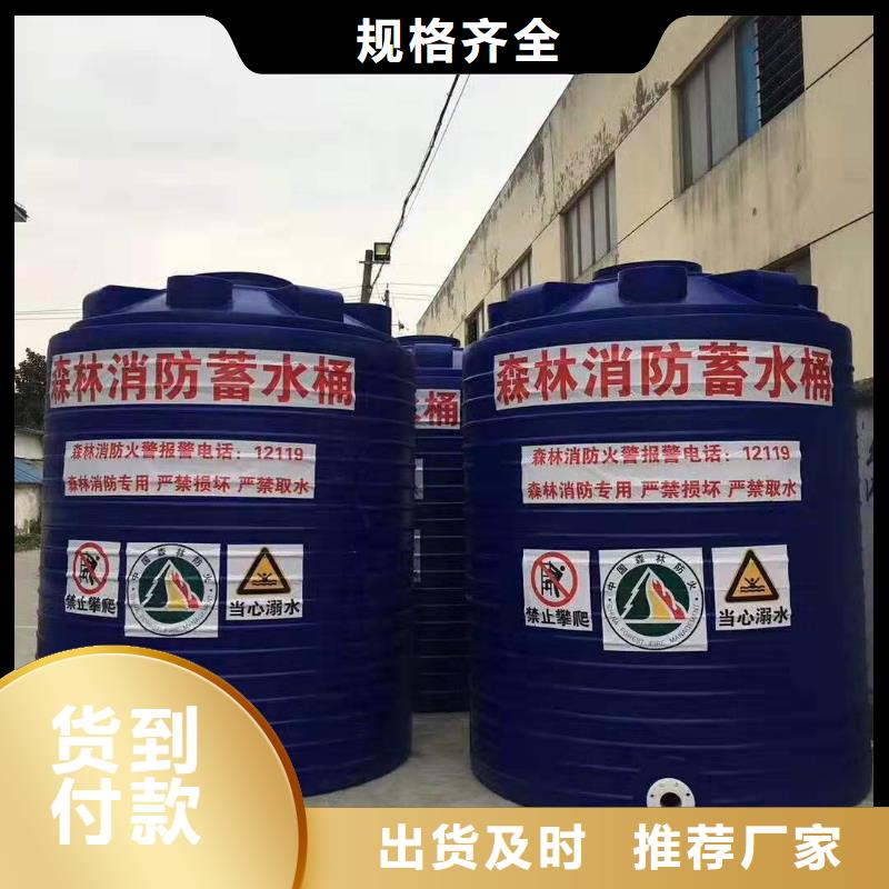 塑料水箱餐厨垃圾桶厂家实力雄厚