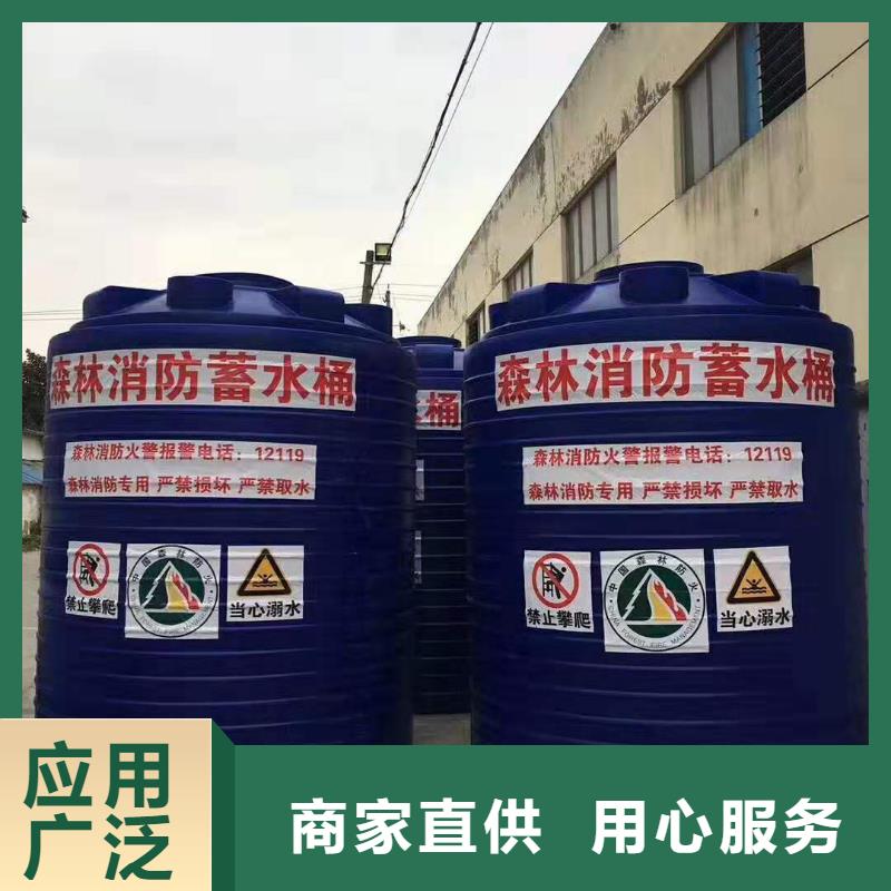 塑料水箱塑料储罐源头实体厂商