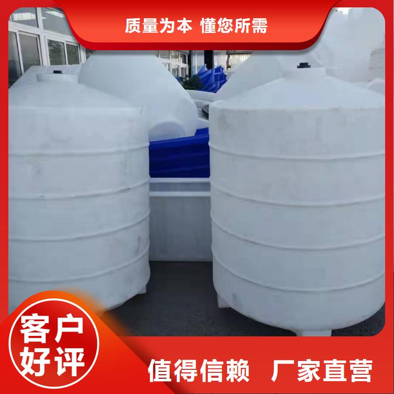 塑料水箱塑料儲(chǔ)罐質(zhì)量?jī)?yōu)選