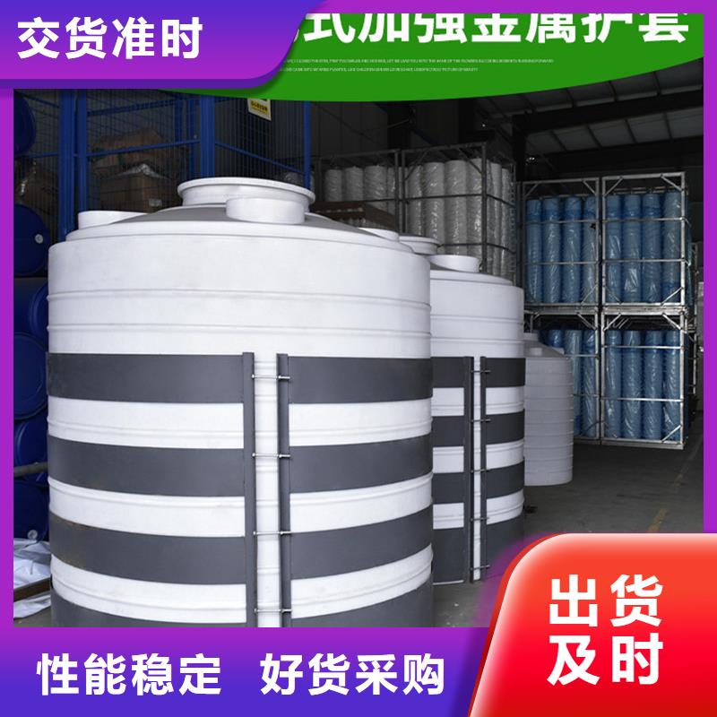 塑料水箱PE加药箱精选优质材料