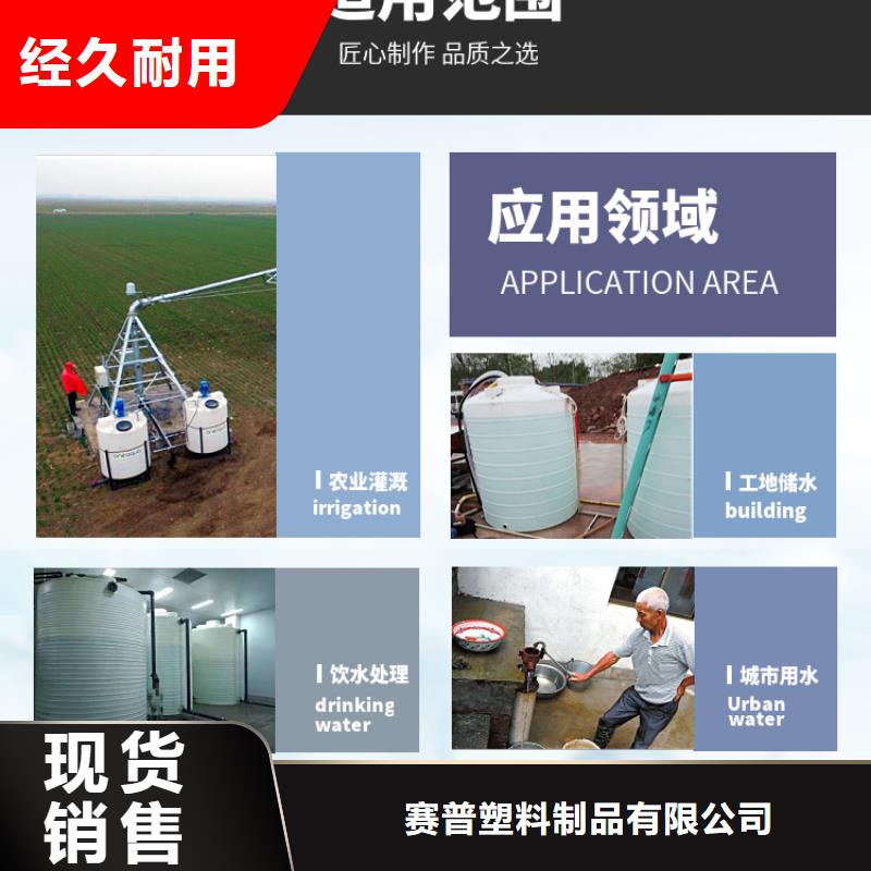 塑料水箱PE加药箱精选优质材料