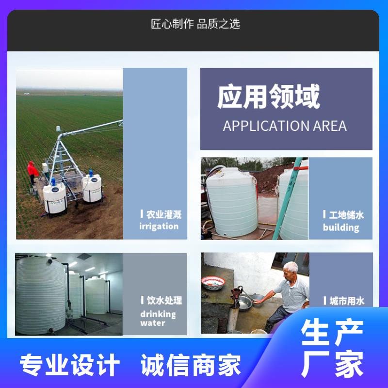 塑料水箱-物流周轉(zhuǎn)箱質(zhì)量三包