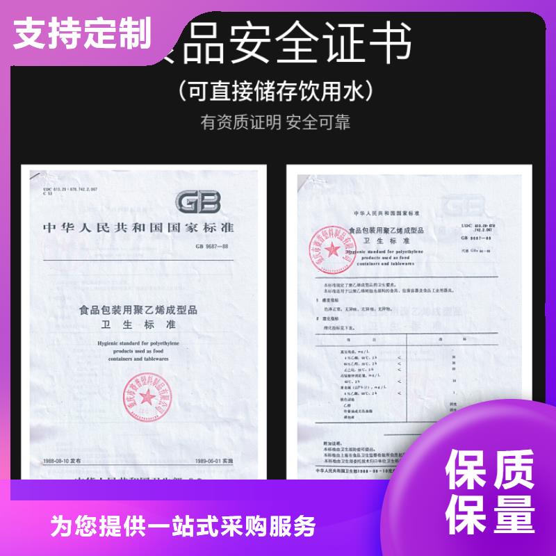 塑料水箱防潮板來圖定制量大從優(yōu)