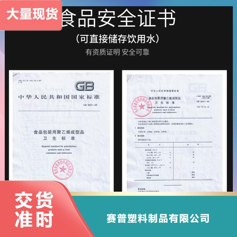 塑料水箱PE加药箱精选优质材料