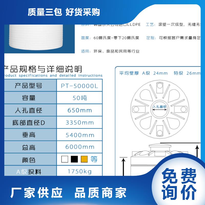 塑料水箱塑料垃圾桶品质商家