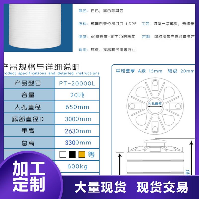 塑料水箱塑料垃圾桶品质商家