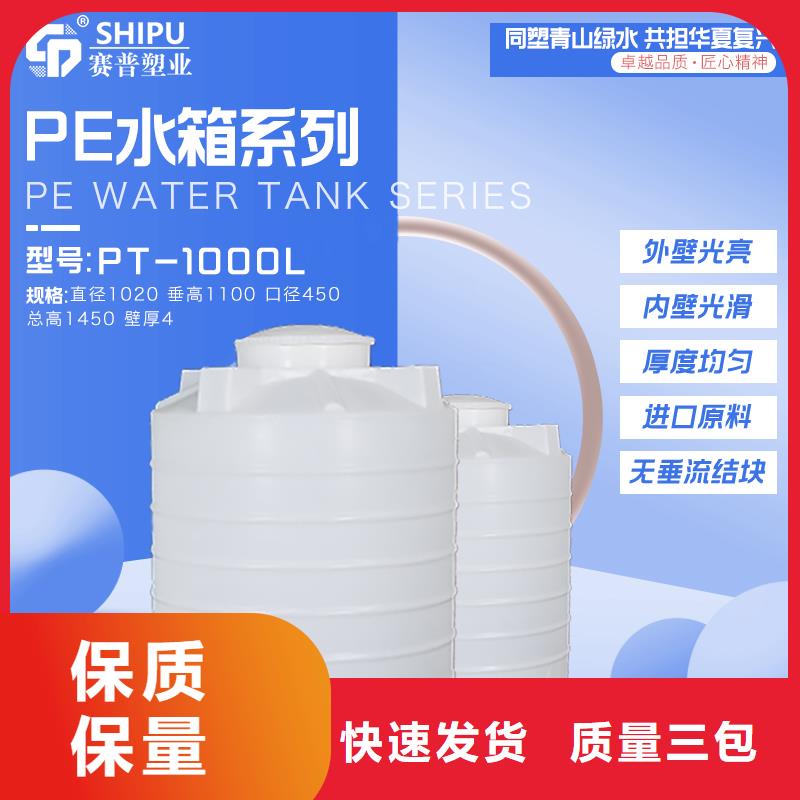 塑料水箱餐厨垃圾桶厂家实力雄厚