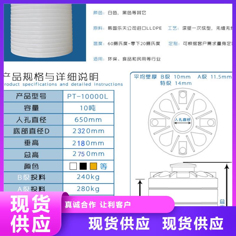 塑料水箱分類垃圾桶可定制有保障