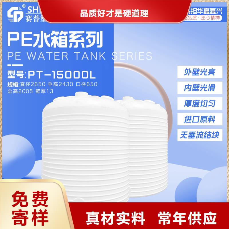 塑料水箱精益求精
