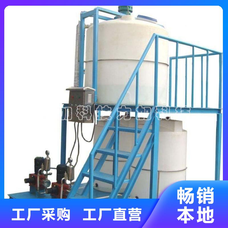 PE加药箱塑料水箱实时报价