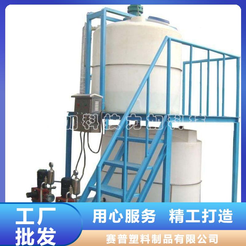 PE加药箱防渗漏托盘有实力有经验