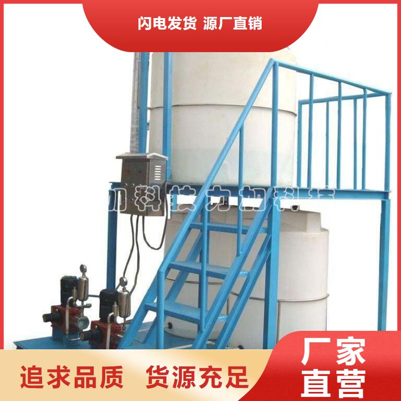 PE加药箱叉车托盘源头厂家来图定制