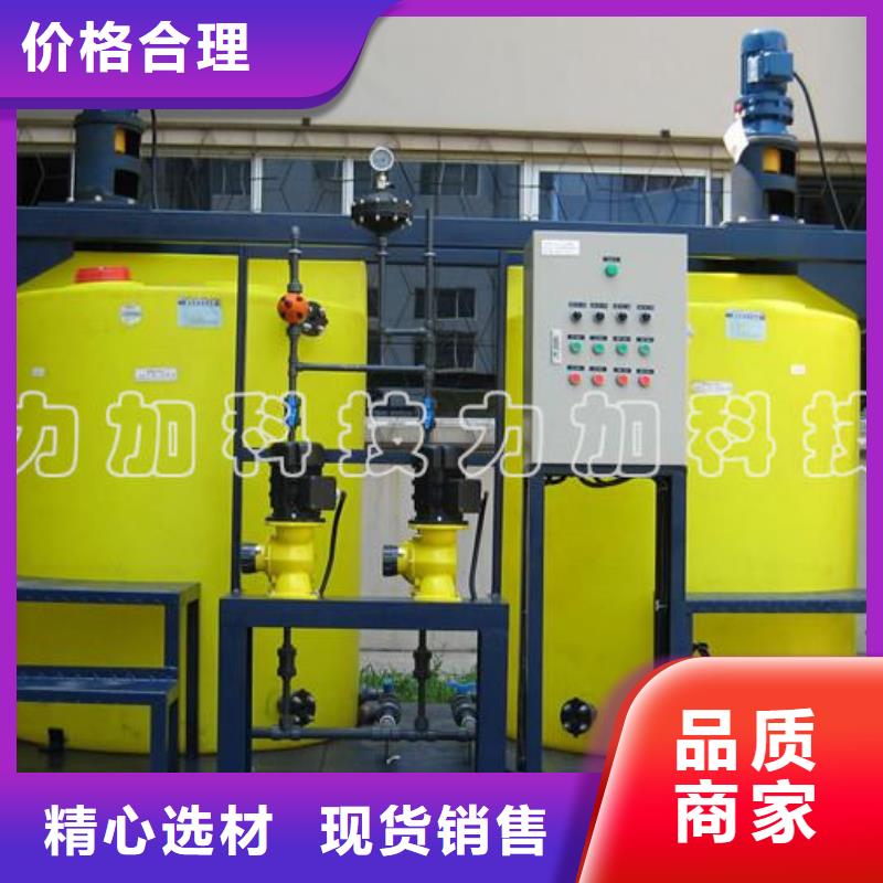 PE加藥箱_塑料筐源廠直接供貨