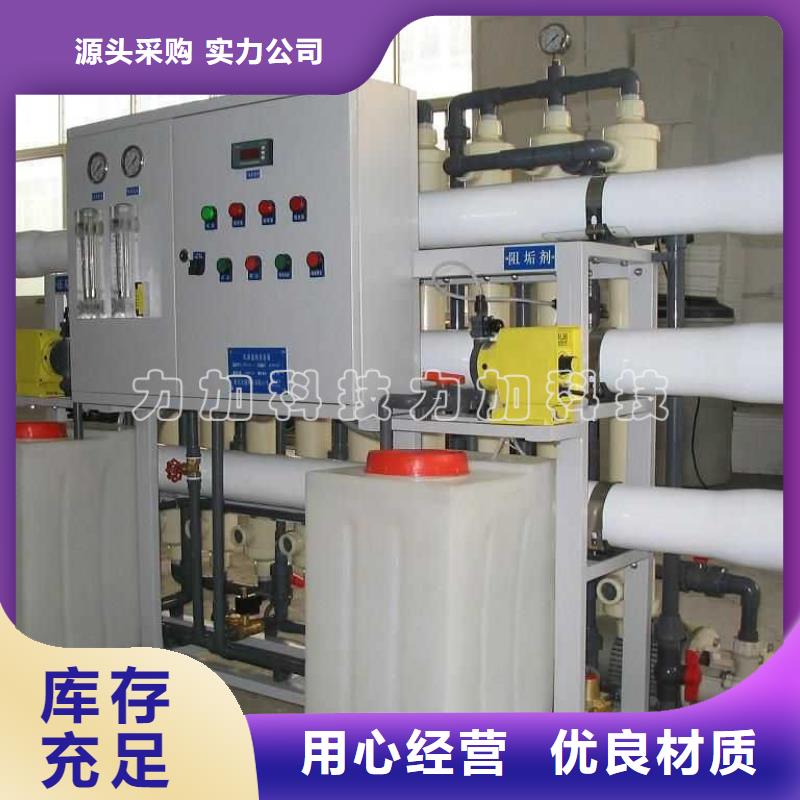 PE加藥箱塑料垃圾桶廠家擁有先進(jìn)的設(shè)備