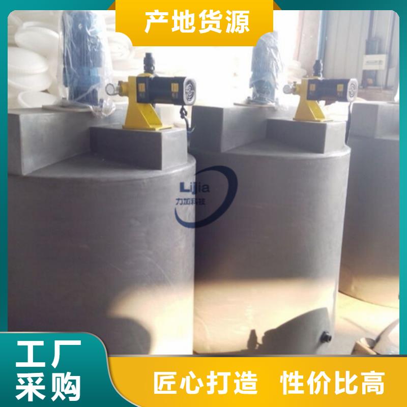 PE加藥箱分類垃圾桶誠信經(jīng)營質(zhì)量保證