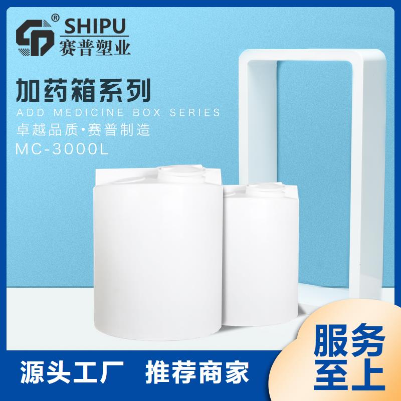 PE加药箱叉车托盘源头厂家来图定制