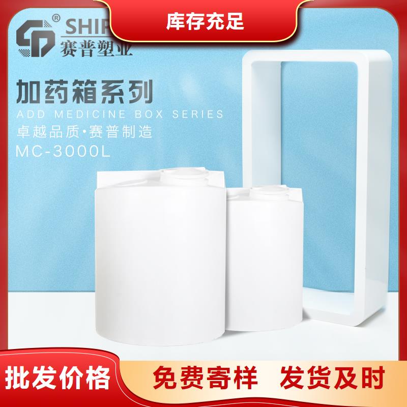 PE加藥箱產(chǎn)品優(yōu)良
