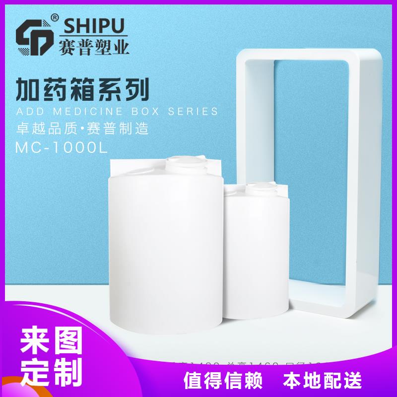 PE加药箱防渗漏托盘好产品价格低