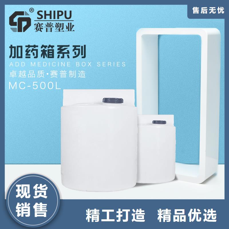PE加藥箱防滲漏托盤(pán)好產(chǎn)品價(jià)格低