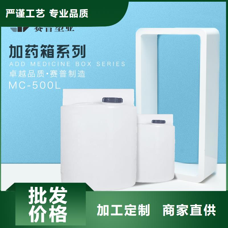 PE加藥箱塑料垃圾桶廠家擁有先進(jìn)的設(shè)備