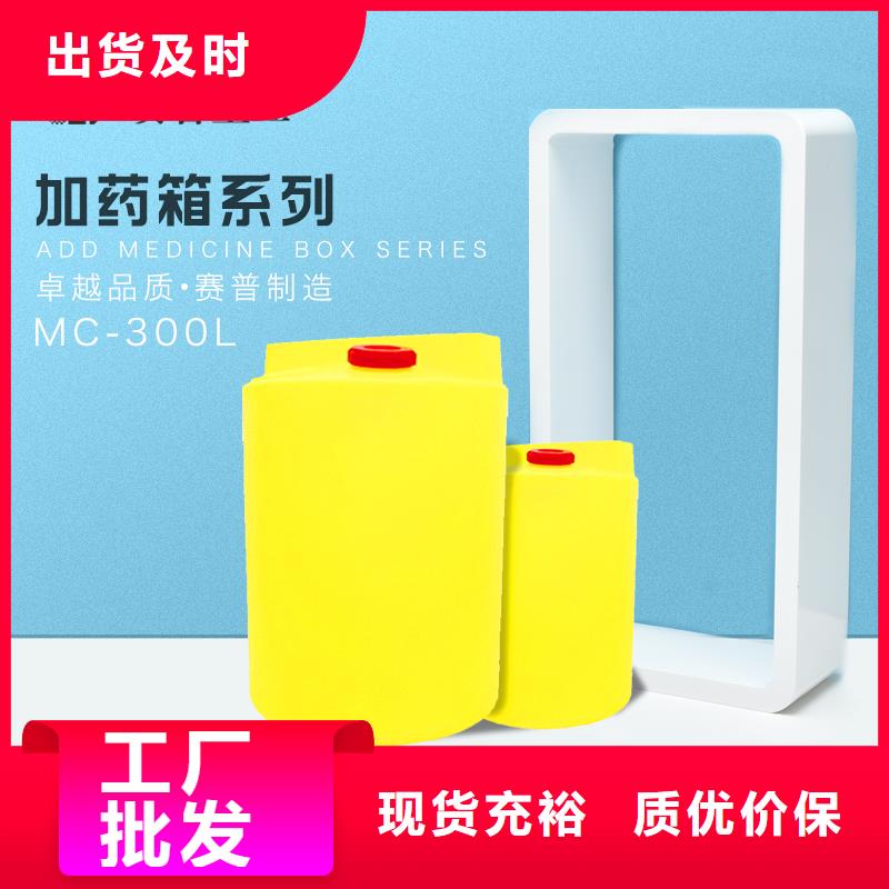PE加藥箱塑料垃圾桶廠家擁有先進(jìn)的設(shè)備