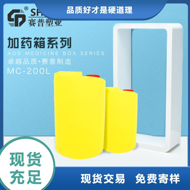 PE加藥箱餐廚垃圾桶有口皆碑