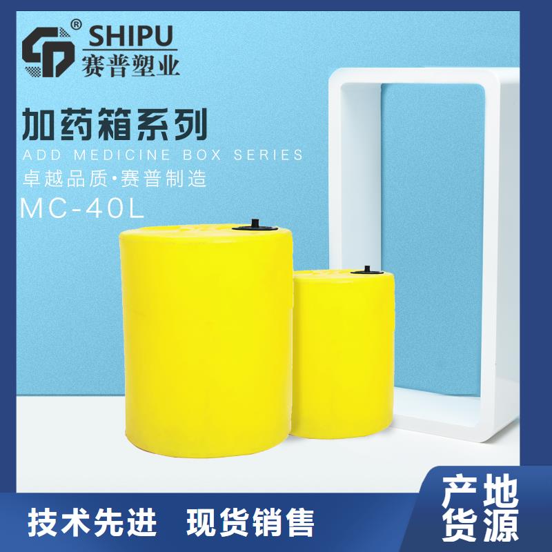 PE加藥箱_塑料托盤量大從優(yōu)