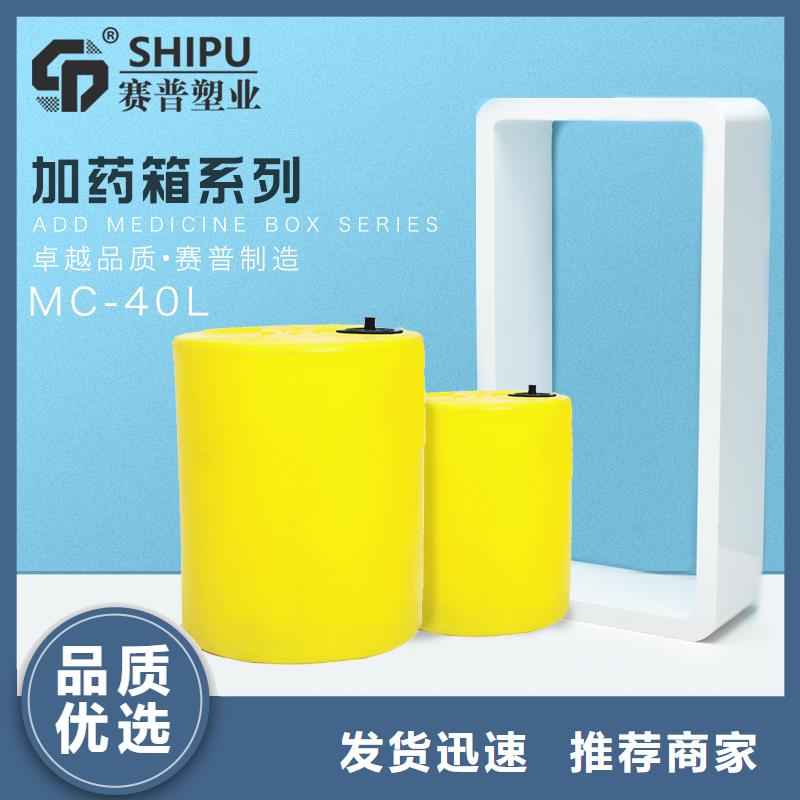 PE加藥箱塑料垃圾桶廠家擁有先進的設(shè)備