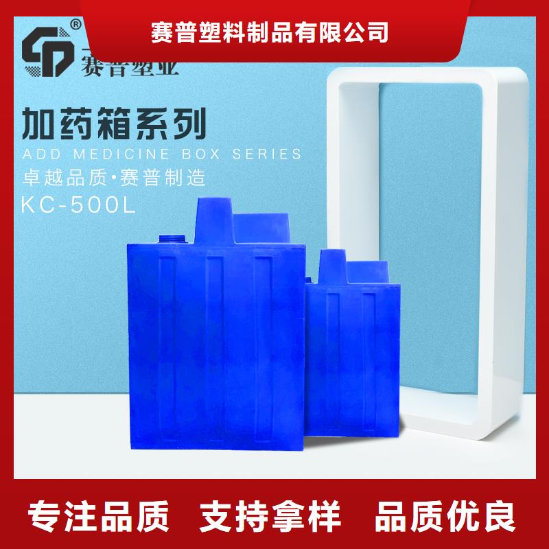 PE加药箱防渗漏托盘有实力有经验