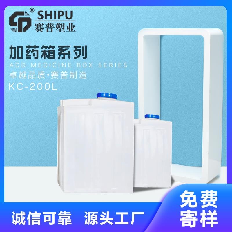PE加藥箱分類垃圾桶廠家直銷供貨穩(wěn)定